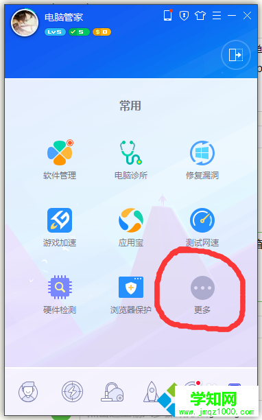 win10系统桌面图标有白色方框的解决步骤2.1