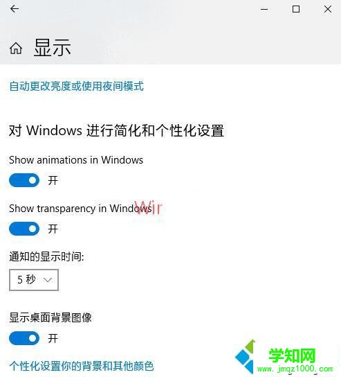 Win10聚焦锁屏壁纸无法自动更换的处理方法