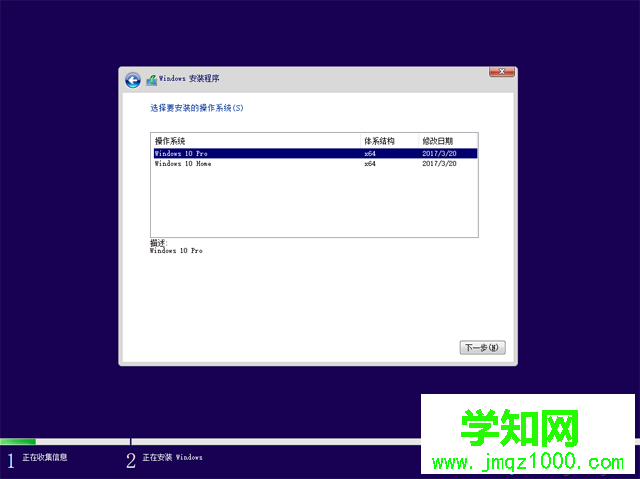 正版win10如何重装系统|win10正版重装系统教程
