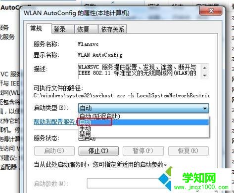 笔记本win10系统搜不到wifi网络怎么回事|笔记本搜不到wifi网络的解决方法 笔记本win10系统搜不到wifi网络怎么回事|笔记本搜不到wifi网络的解决方法