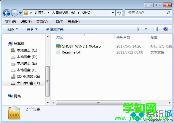 4g内存可以装win8吗|电脑4g内存装win8系统教程