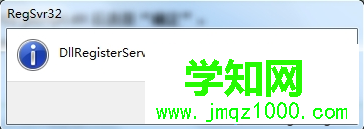 在电脑上浏览网页显示“网页上有错误”如何解决3