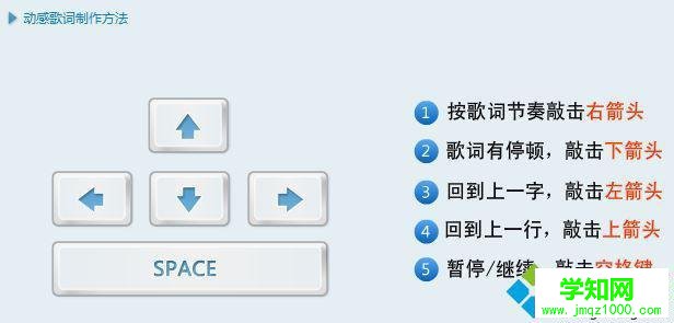 Windows10酷狗音乐如何设置歌词
