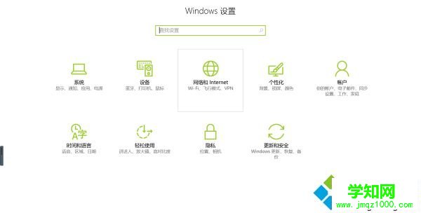 Win10连接wifi显示“无Internet,安全”的三种解决方法