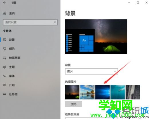 win10桌面变黑改不了怎么办|win10桌面变黑改不了的解决方法