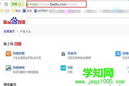 win10系统如何截取整个网页内容【图文】 win10系统如何截取整个网页内容【图文】