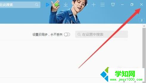 windows10 QQ浏览器缓存如何清除 windows10 QQ浏览器缓存如何清除