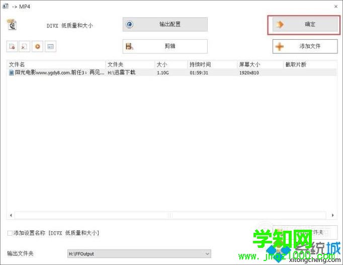 win10系统电脑录制的MP4视频文件太大了如何解决 win10系统电脑录制的MP4视频文件太大了如何解决