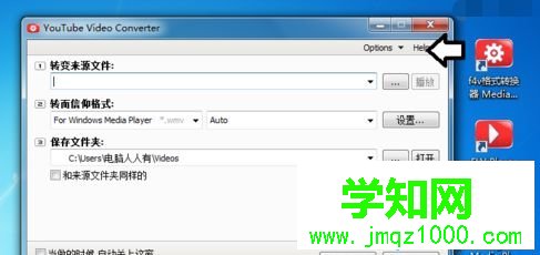win10系统打开f4v格式文件的方法【图文】 win10系统打开f4v格式文件的方法【图文】