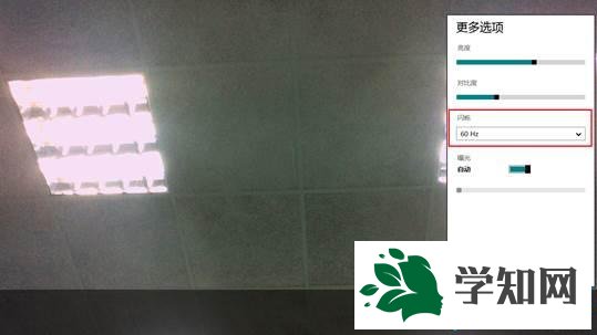 win8摄像头有波纹怎么办 win8摄像头有波纹怎么办