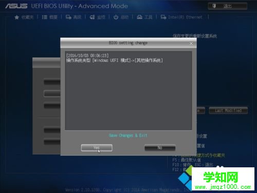 win10开机提示没有检测到开机设备如何解决 win10开机提示没有检测到开机设备如何解决