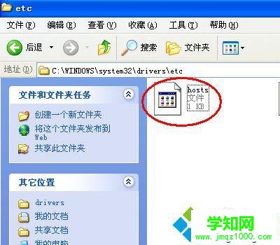xp系统下谷歌地球无法打开的解决步骤1