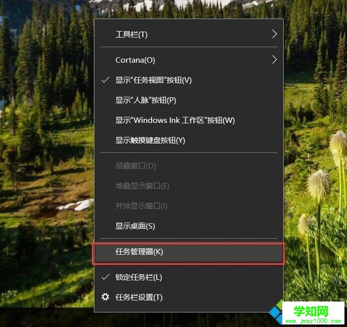 Win10资源管理器WPS云文档图标如何清除
