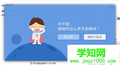 win10系统卸载搜狗浏览器的步骤7 win10系统卸载搜狗浏览器的步骤7