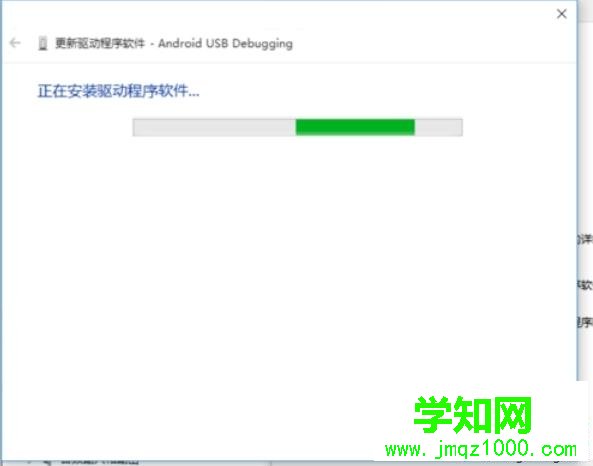 安卓手机连接win10电脑无法显示手机图标怎么办