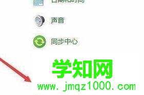 win10系统电脑屏幕颜色偏黄如何调节 win10系统电脑屏幕颜色偏黄如何调节