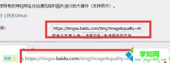 win10系统提高图片分辨率的方法