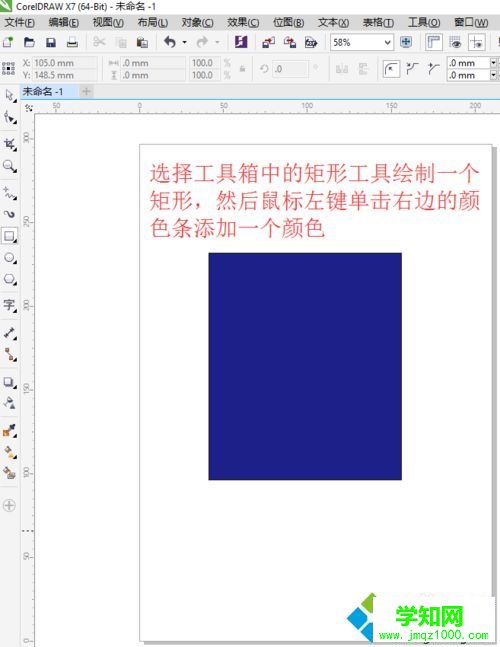 cdr文件是做什么用的？打开CDR文件的方法