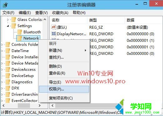 win10系统编辑注册表提示“无法编辑:写该值的新内容时出错”怎么办 win10系统编辑注册表提示“无法编辑:写该值的新内容时出错”怎么办