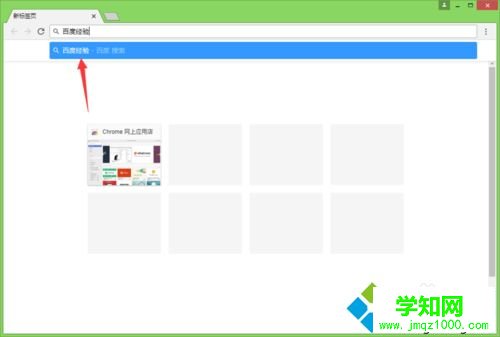 win10系统谷歌浏览器怎么用不了？谷歌浏览器打不开网页的解决方法