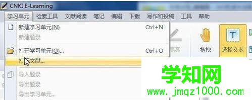win7系统nh是什么格式