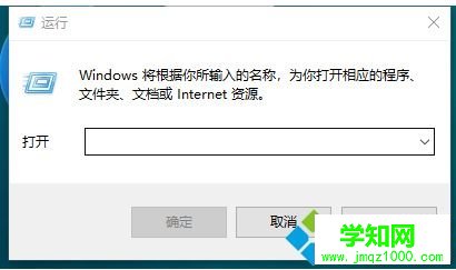 win10系统hosts文件怎么改？win10修改host文件的方法