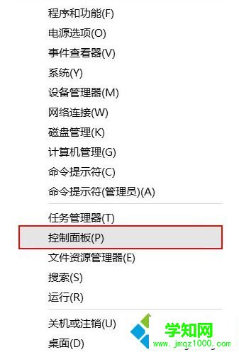 Windows10系统如何打印测试页1