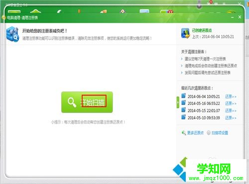 新买的电脑很卡怎么回事？新买的电脑很卡解决方法