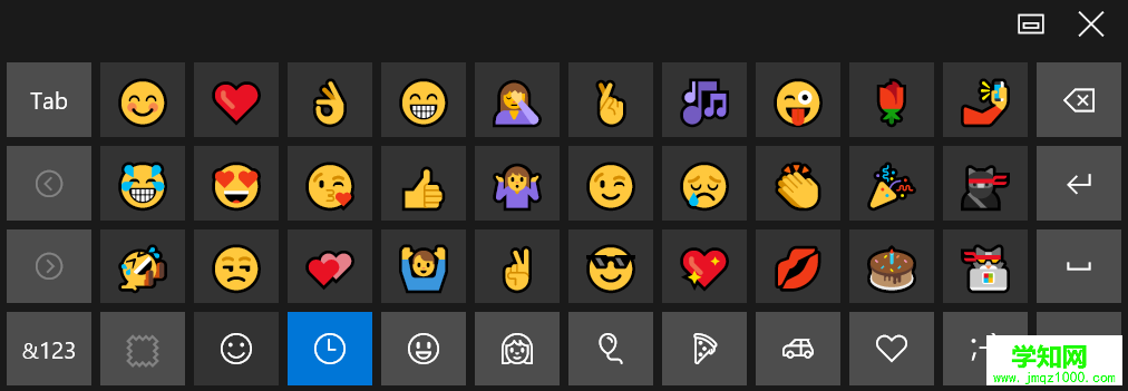 Win10自带的Emoji表情使用方法介绍