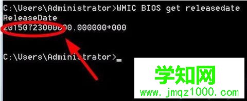 查看电脑生产日期的方法|怎么知道电脑是什么时候出厂的3