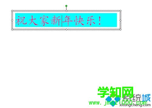 win10系统在ppt中插入滚动字幕的方法 win10系统在ppt中插入滚动字幕的方法