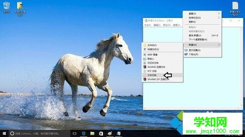 Windows10系统文件夹背景色的更改步骤8