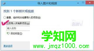 Win10系统下如何使用扫描仪 Win10系统下如何使用扫描仪