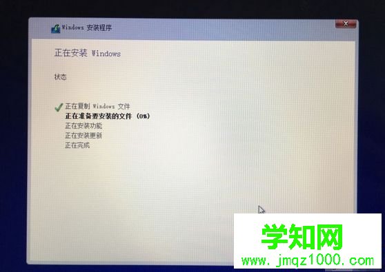 mac不用u盘安装win10系统教程