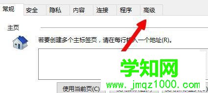 win10系统运行lol提示“无法连接服务器”怎么办 win10系统运行lol提示“无法连接服务器”怎么办