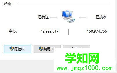 windows10系统如何设置网络双工模式 windows10系统如何设置网络双工模式