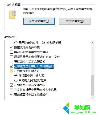 Windows10新建一个文件夹出现假死问题怎么办 Windows10新建一个文件夹出现假死问题怎么办