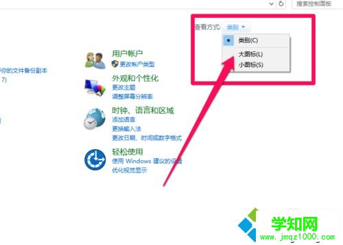 win10给电脑硬盘文件加密步骤3