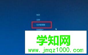 Ctrl+Alt+Del Ctrl+Alt+Del