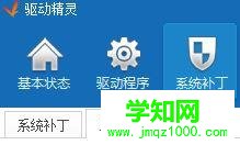 win10提示“发生了未知的directx错误 英雄联盟无法启动”如何处理