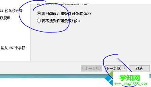 win10系统安装VB2010的步骤2