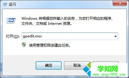win10系统hao123设置不了主页怎么办