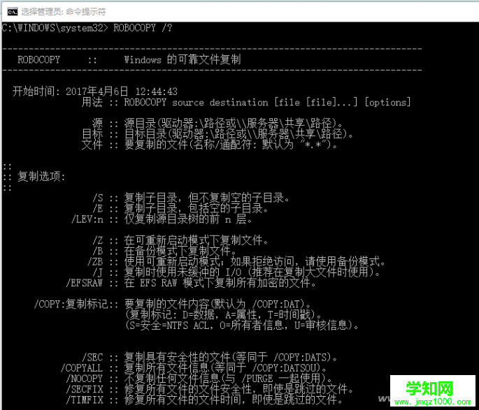 Win10自动备份功能怎么用