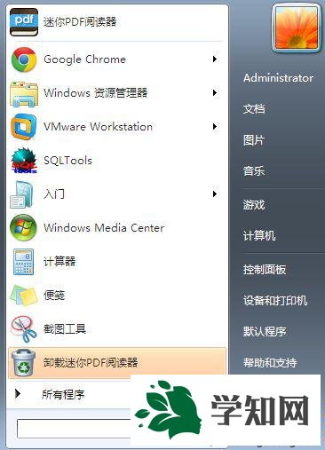 点击运行