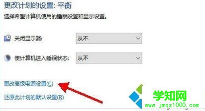 Win10系统电脑光纤宽带经常掉线是怎么回事