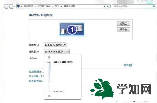 win7系统设置分辨率提示超出工作频率范围如何解决 win7系统设置分辨率提示超出工作频率范围如何解决