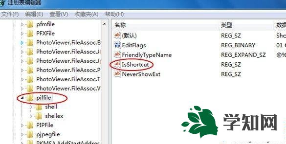 win7系统程序无法锁定到任务栏怎么办 win7系统程序无法锁定到任务栏怎么办