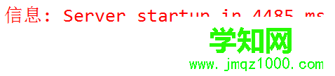 电脑中出现了Tomcat无法启动的问题如何解决5