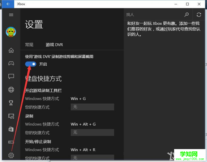 win10 lol fps低
