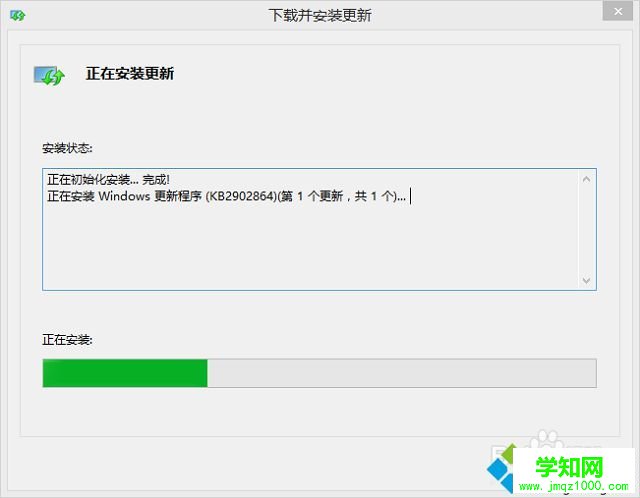 win8.1系统右下角出现SecureBoot未正确配置怎么办